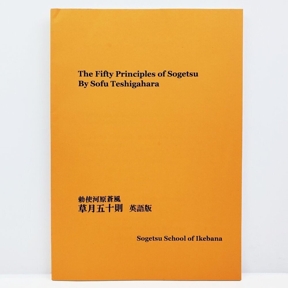 Fifty Principles Sogetsu School Book Akane Sofu Teshigahara Japanese Flower Art